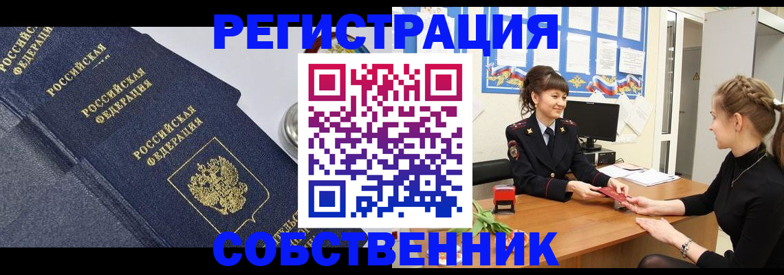 форма 3 в Солнечногорске